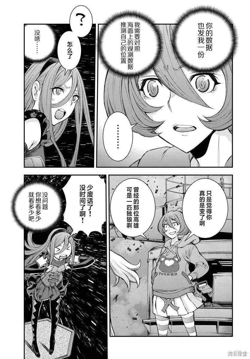 第153话