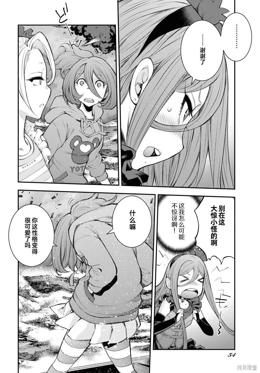 第153话