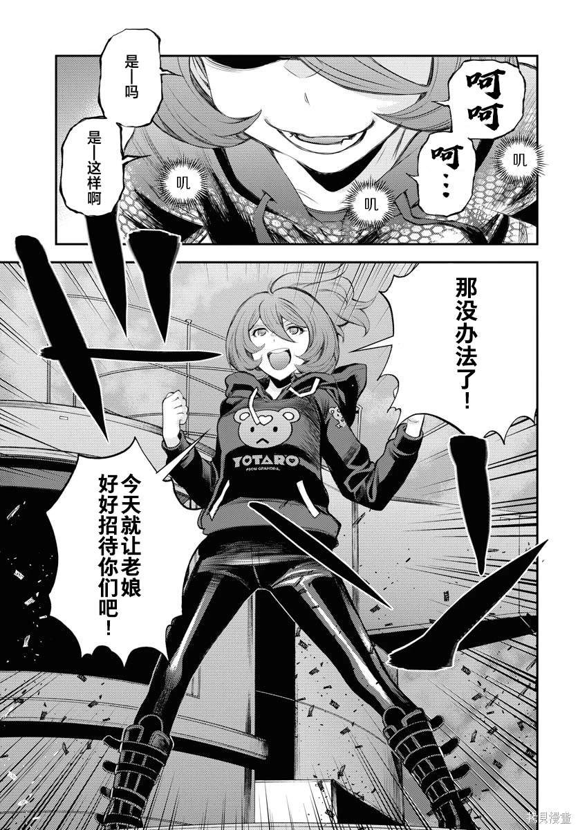 第153话