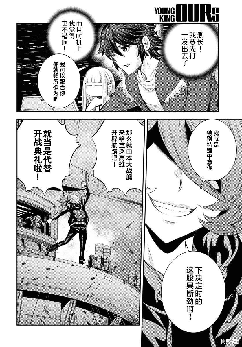 第153话