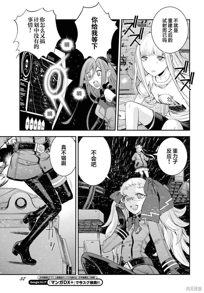 第153话