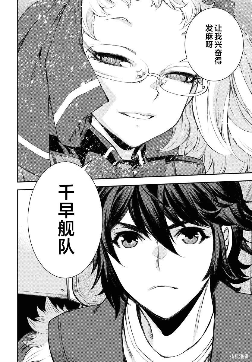 第153话