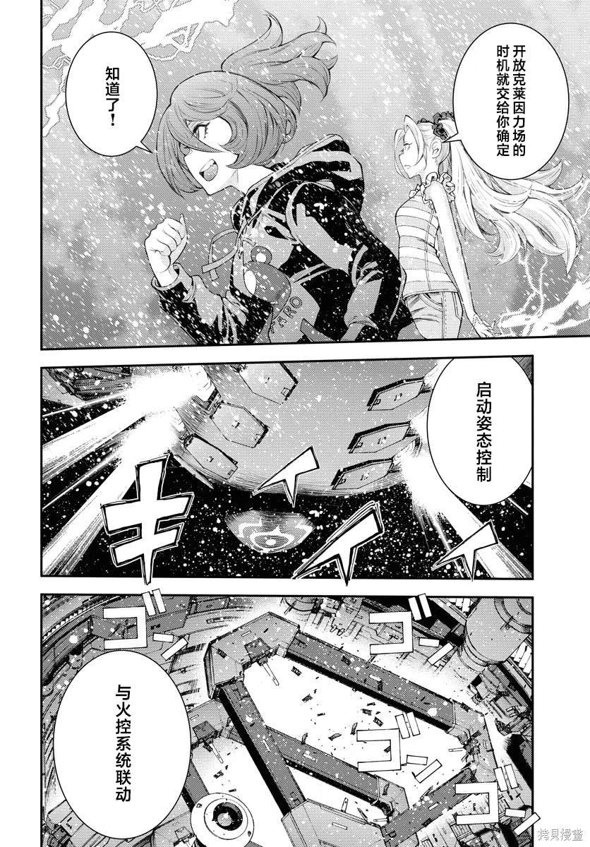 第153话