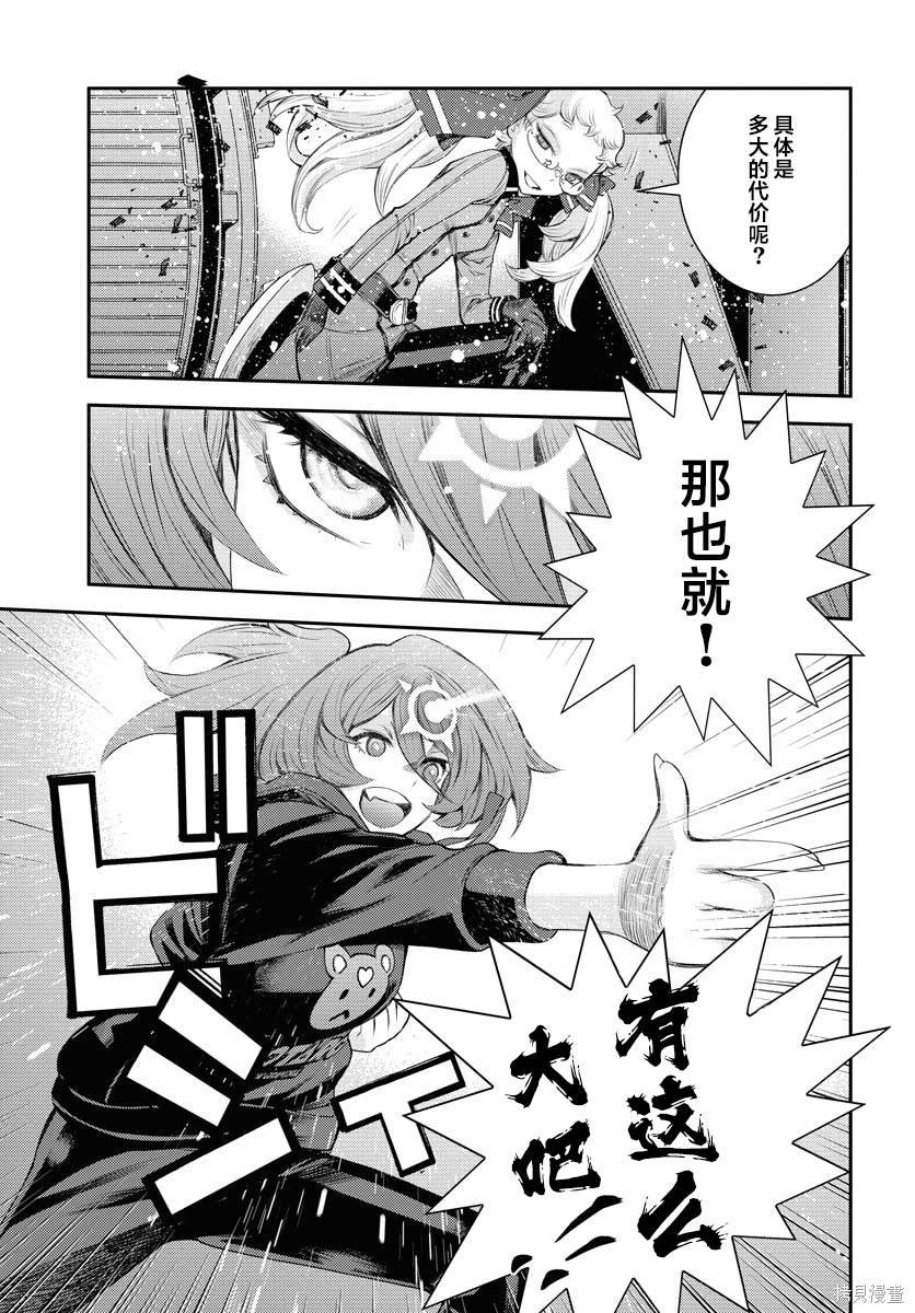 第153话