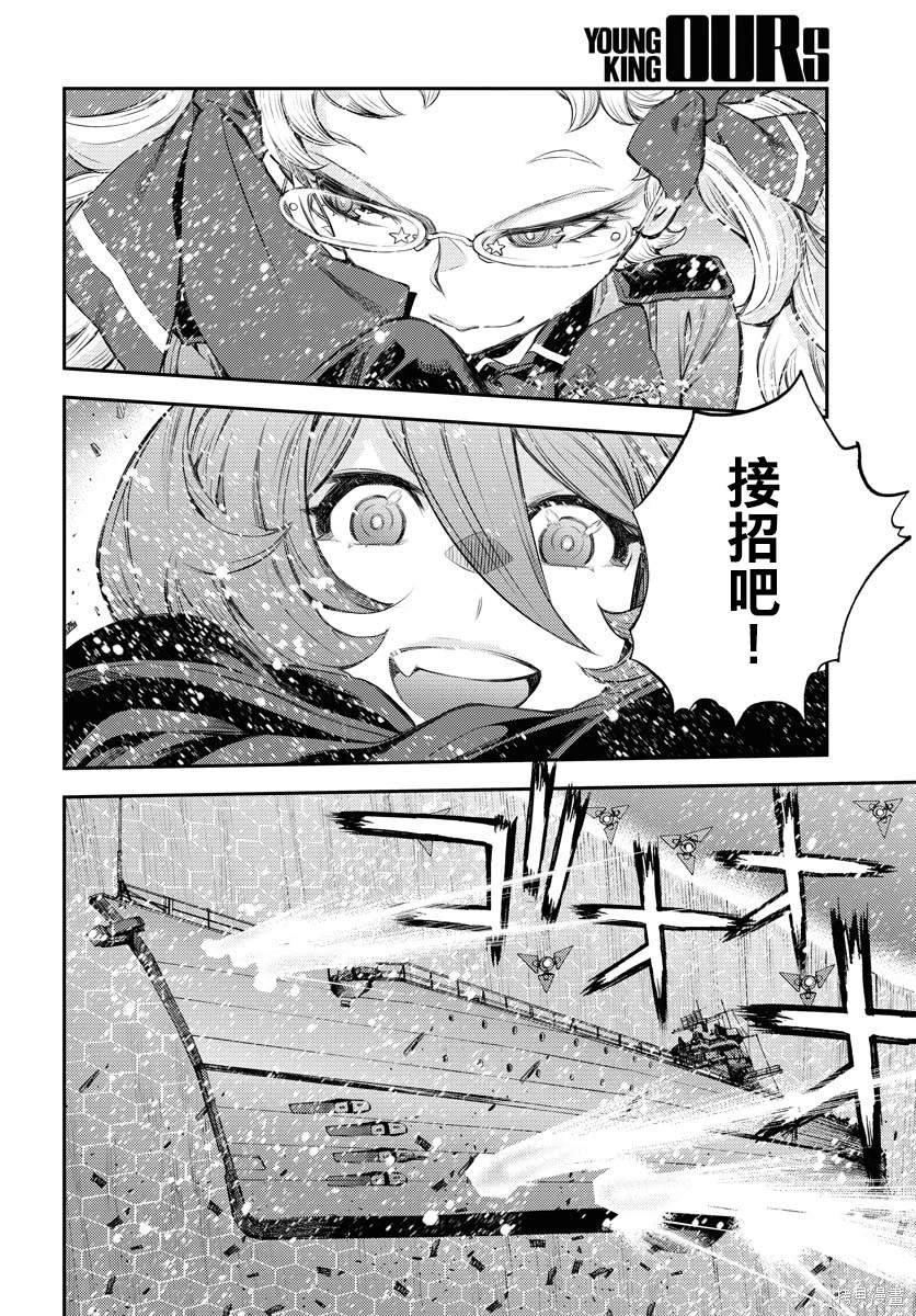 第153话