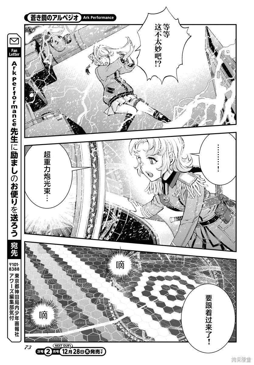 第153话
