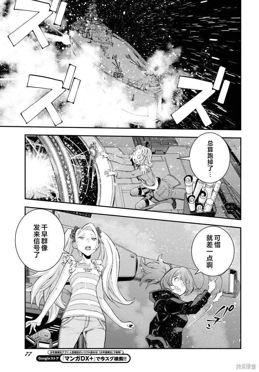 第153话