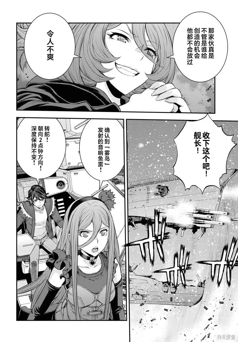 第153话