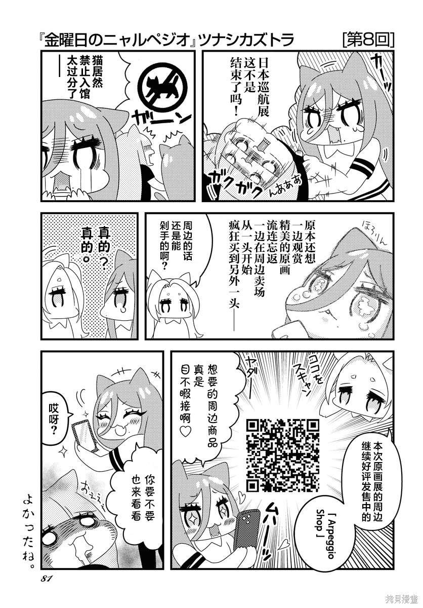 第153话