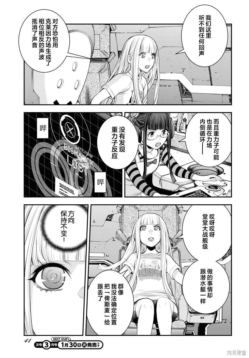 第154话