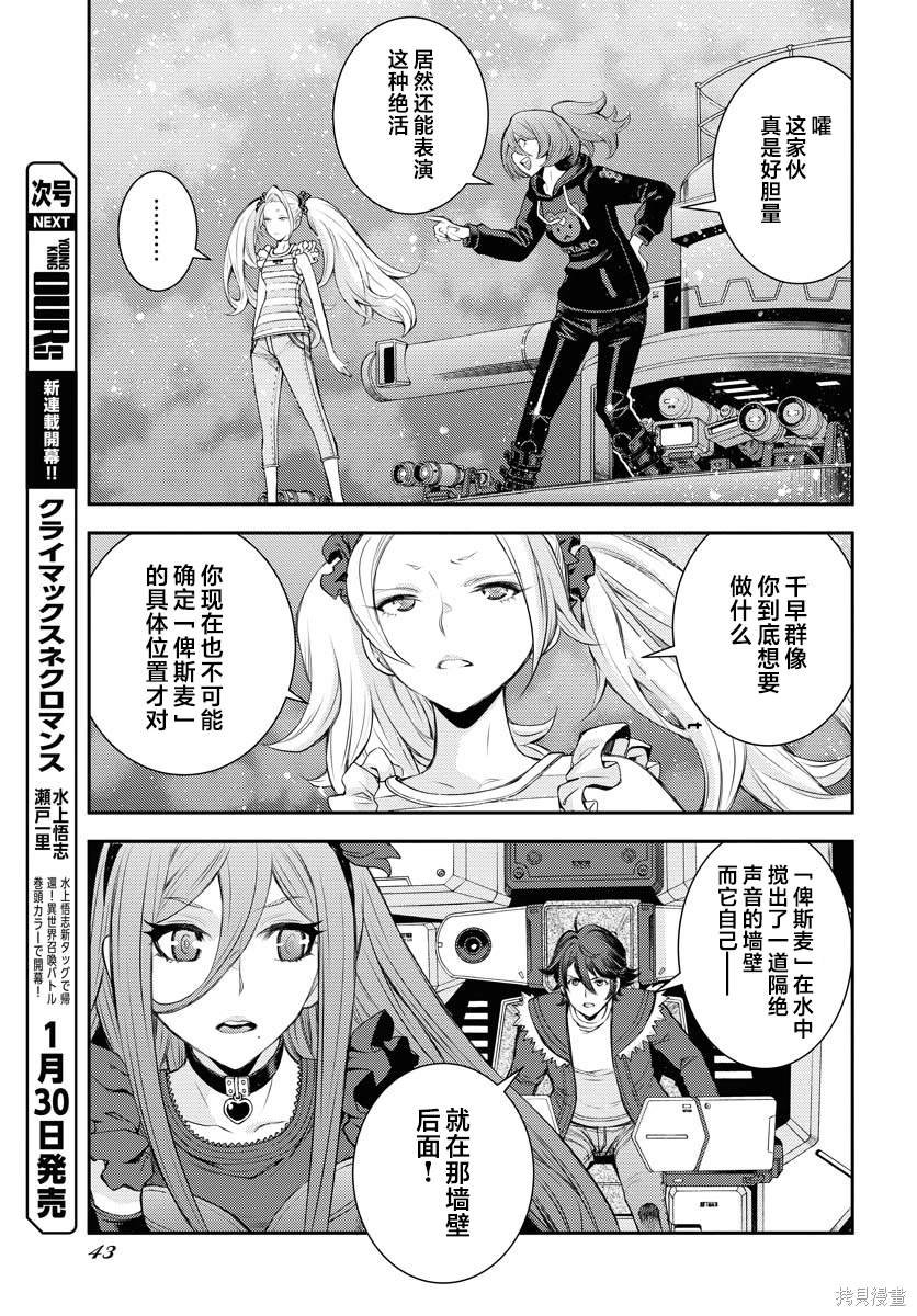 第154话