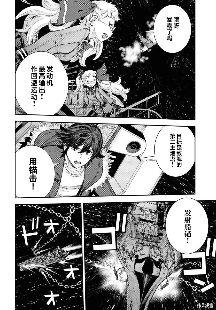 第154话