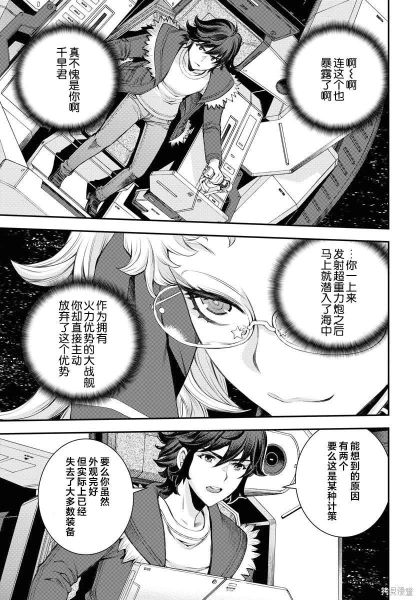 第154话