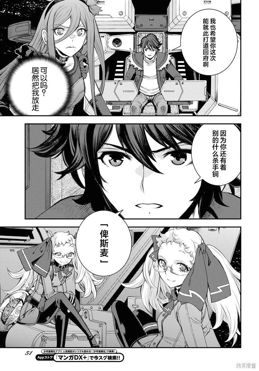 第154话