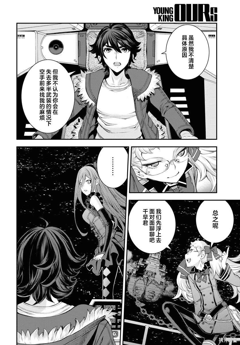 第154话