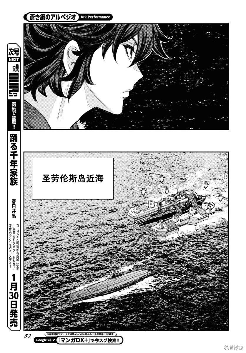 第154话