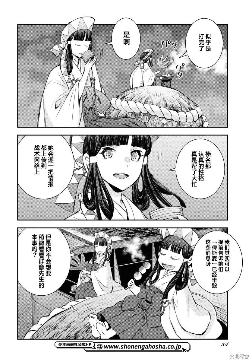 第154话