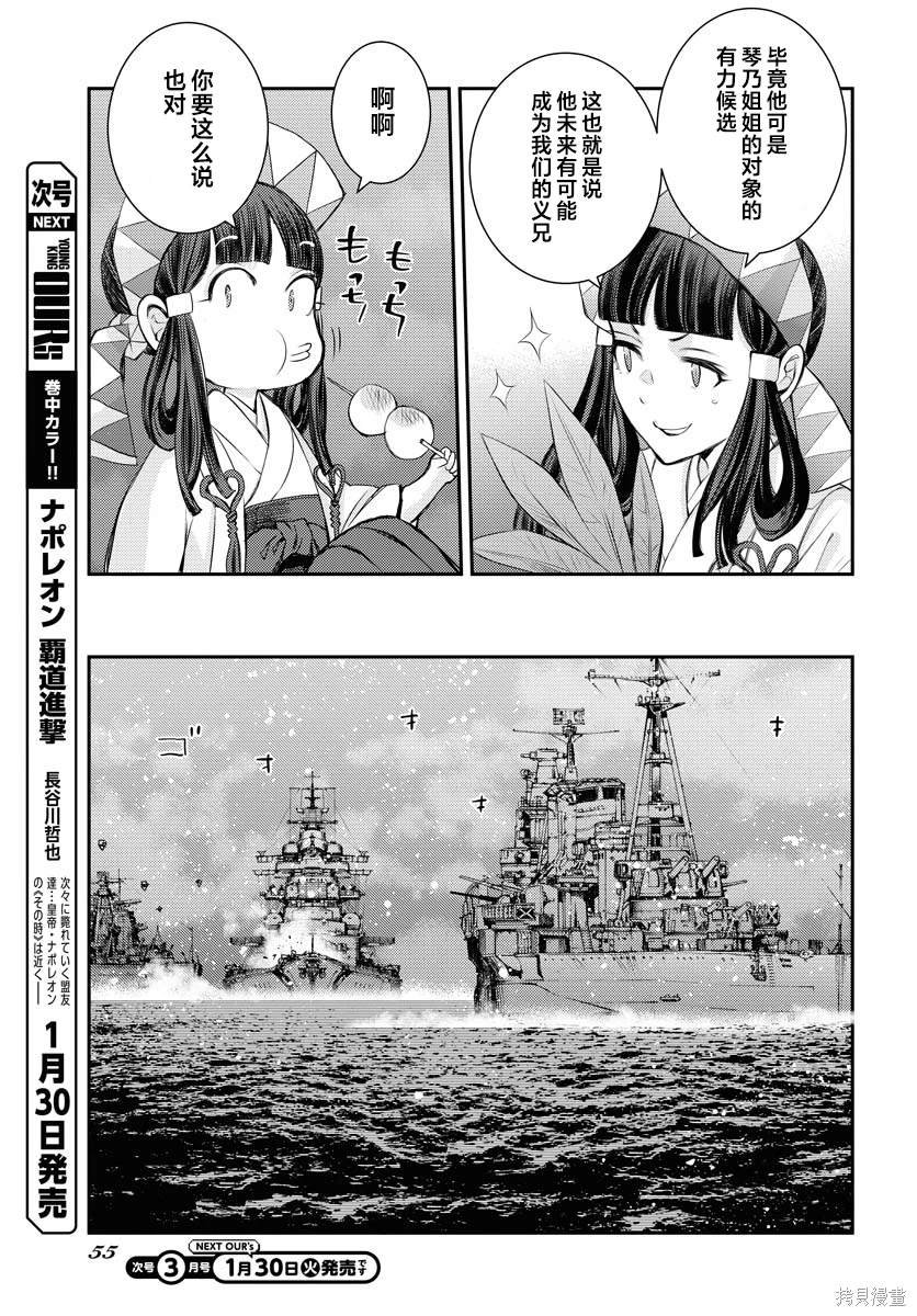 第154话