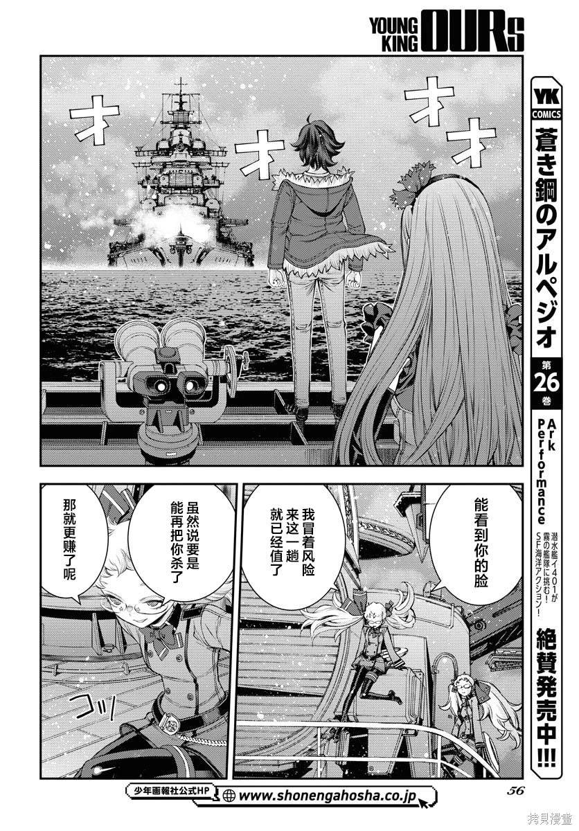 第154话