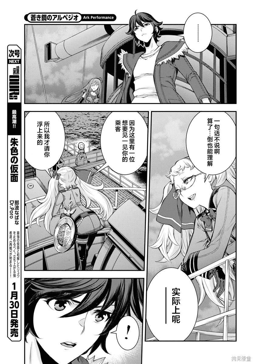 第154话