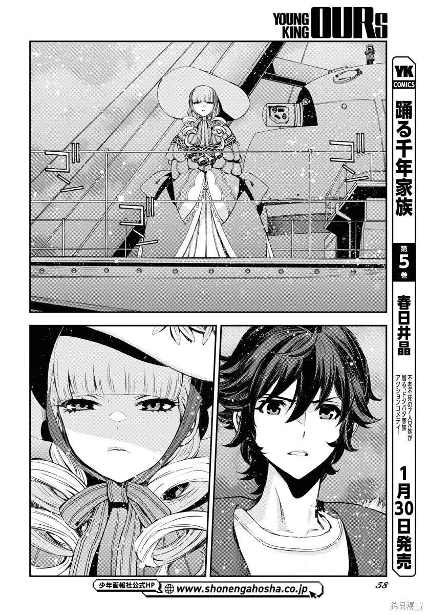 第154话
