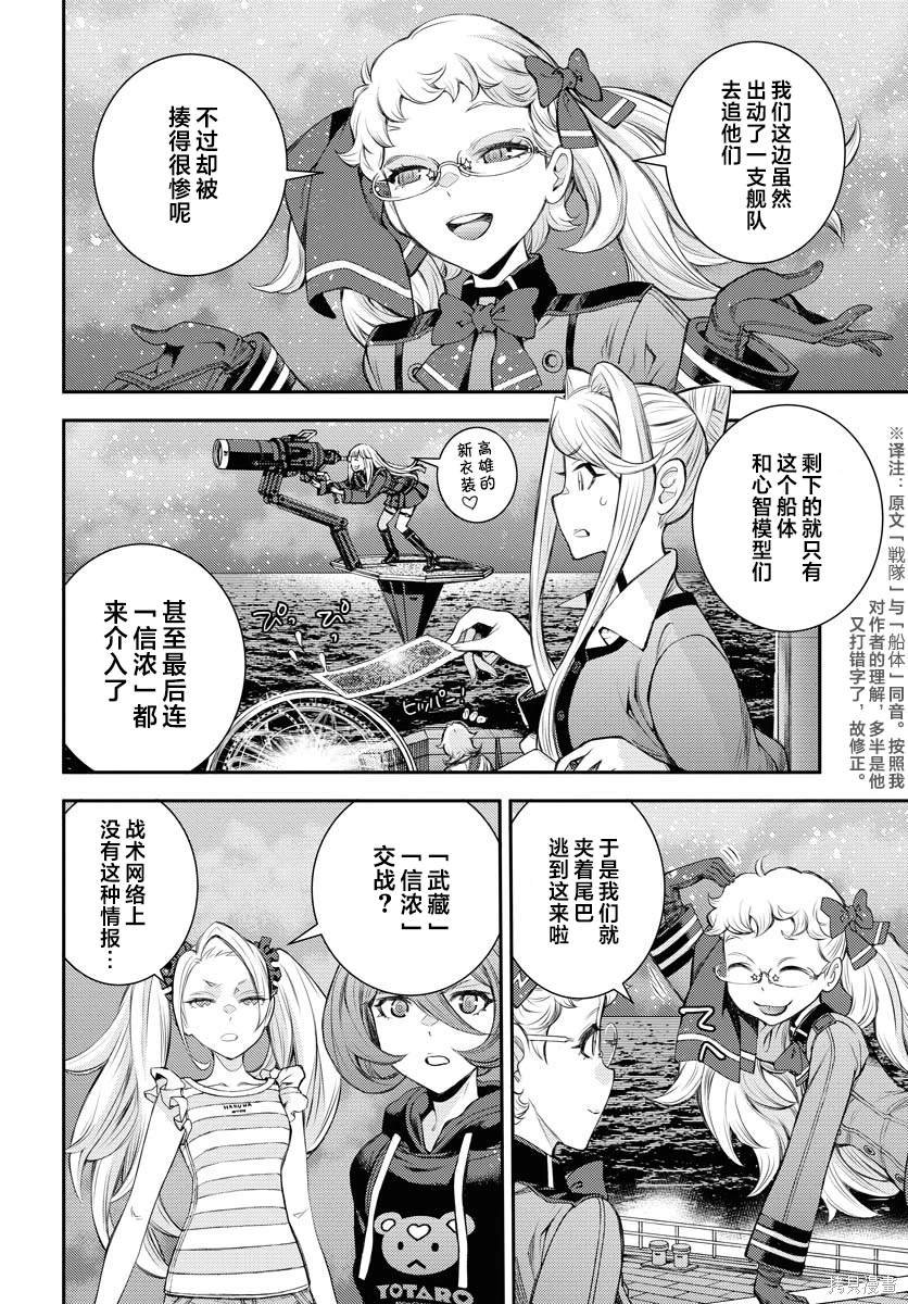 第154话