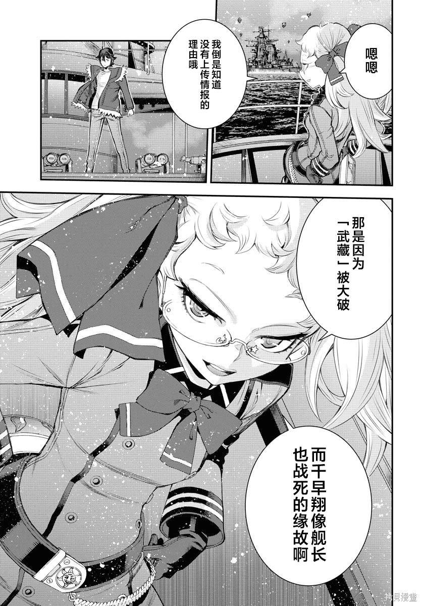 第154话