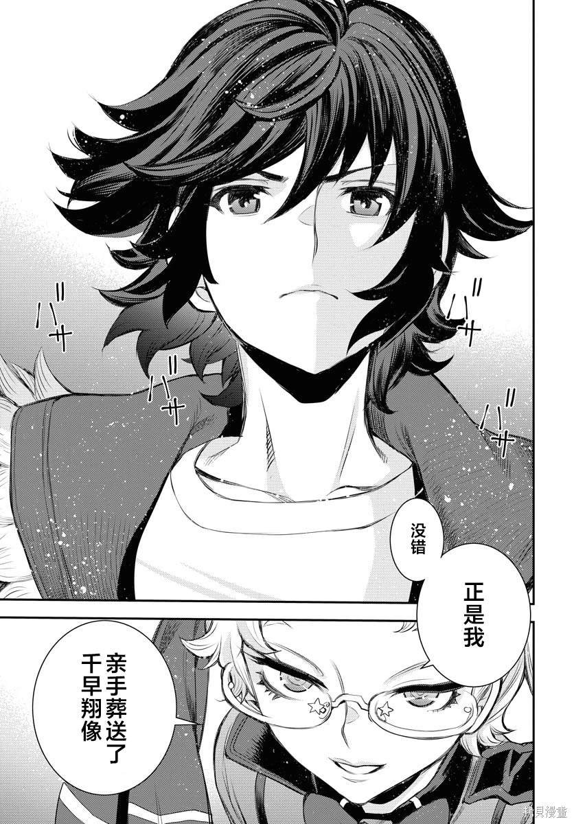 第154话