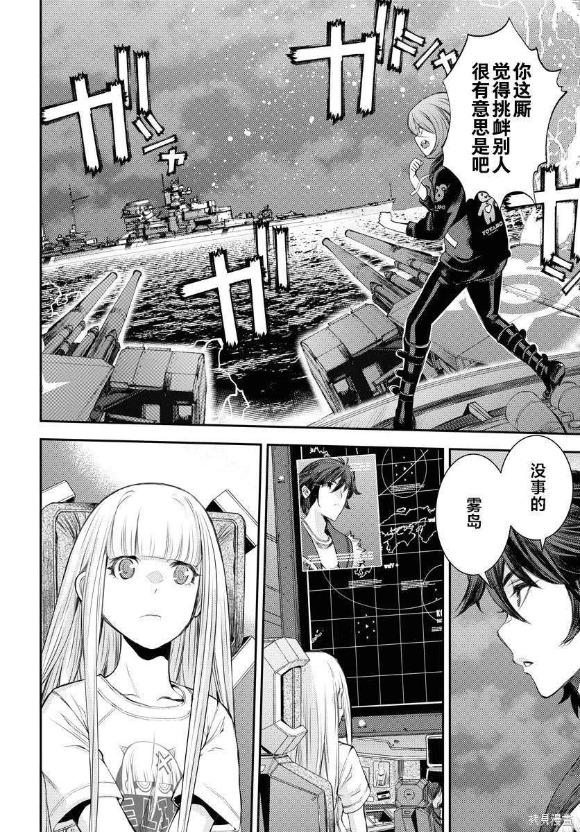 第154话