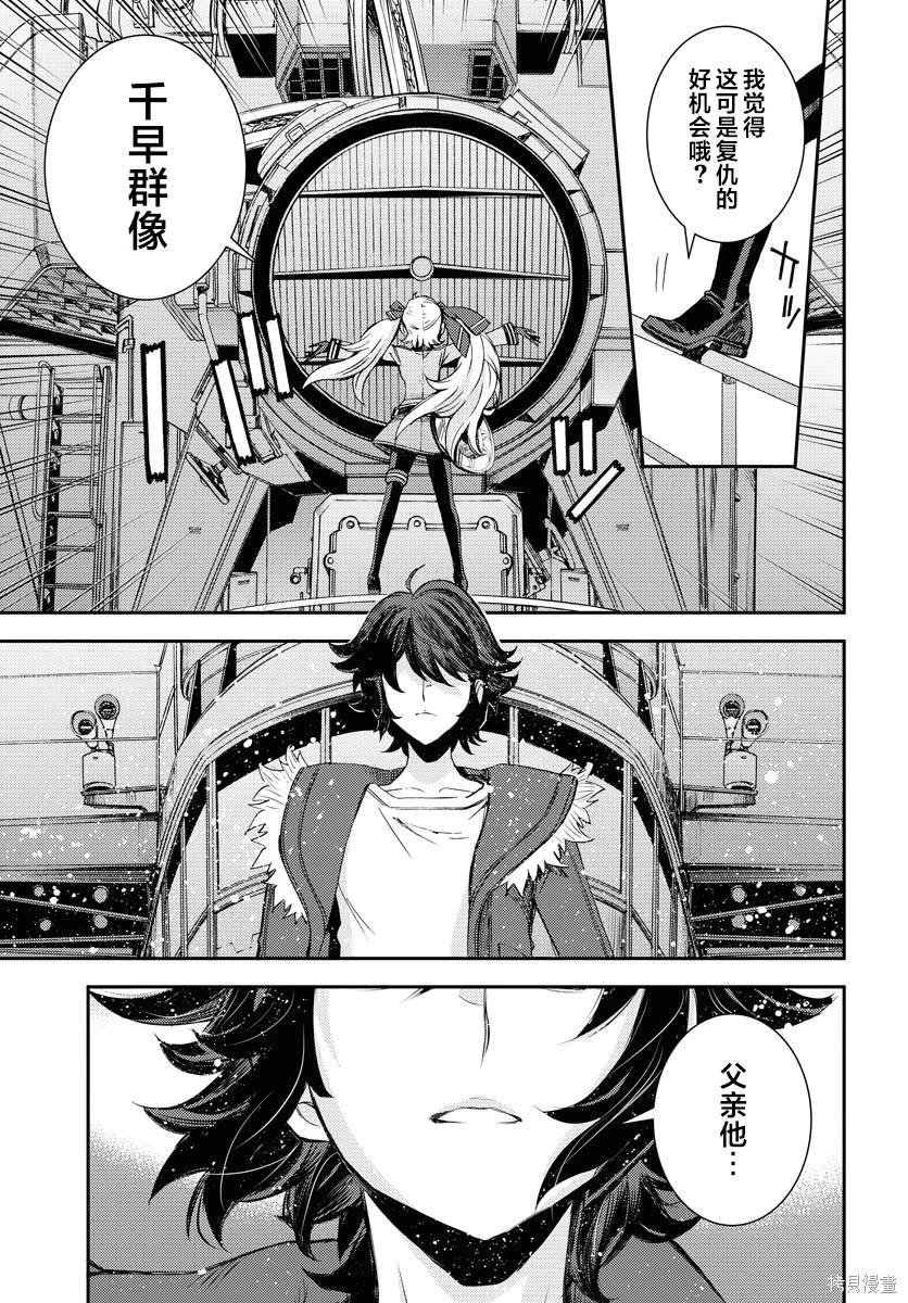 第154话