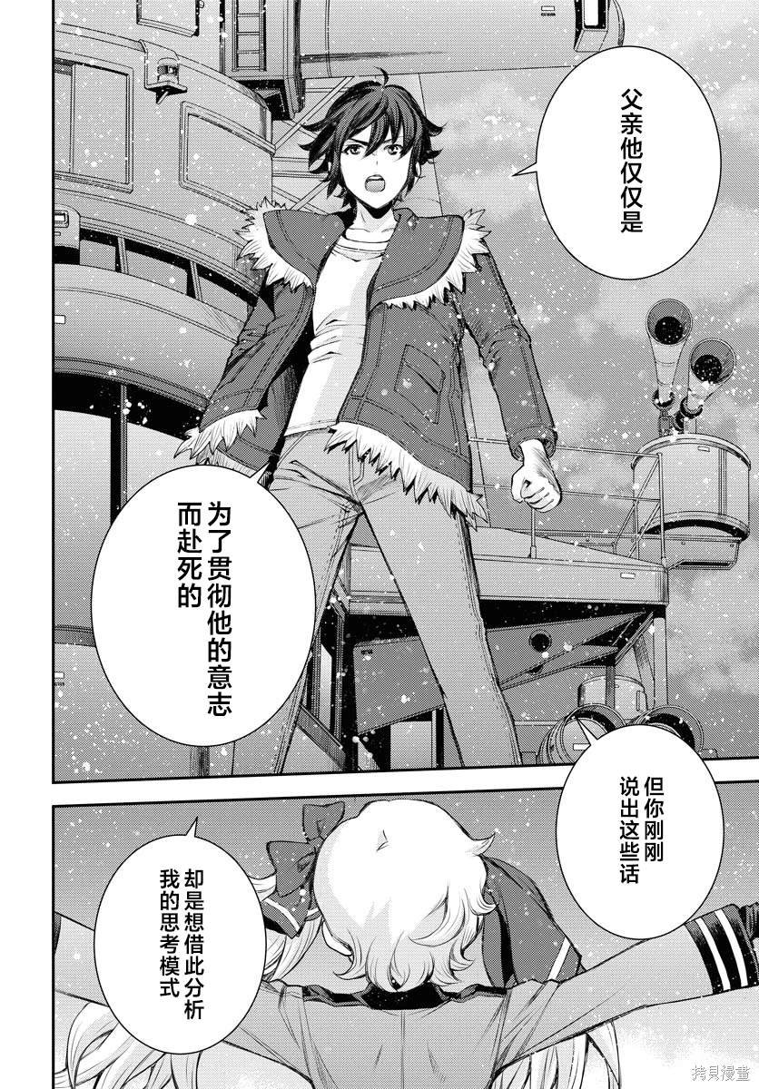 第154话