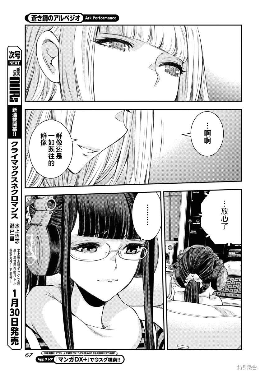 第154话
