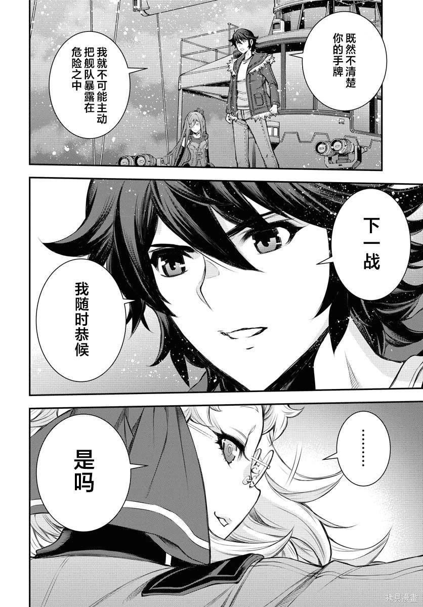 第154话