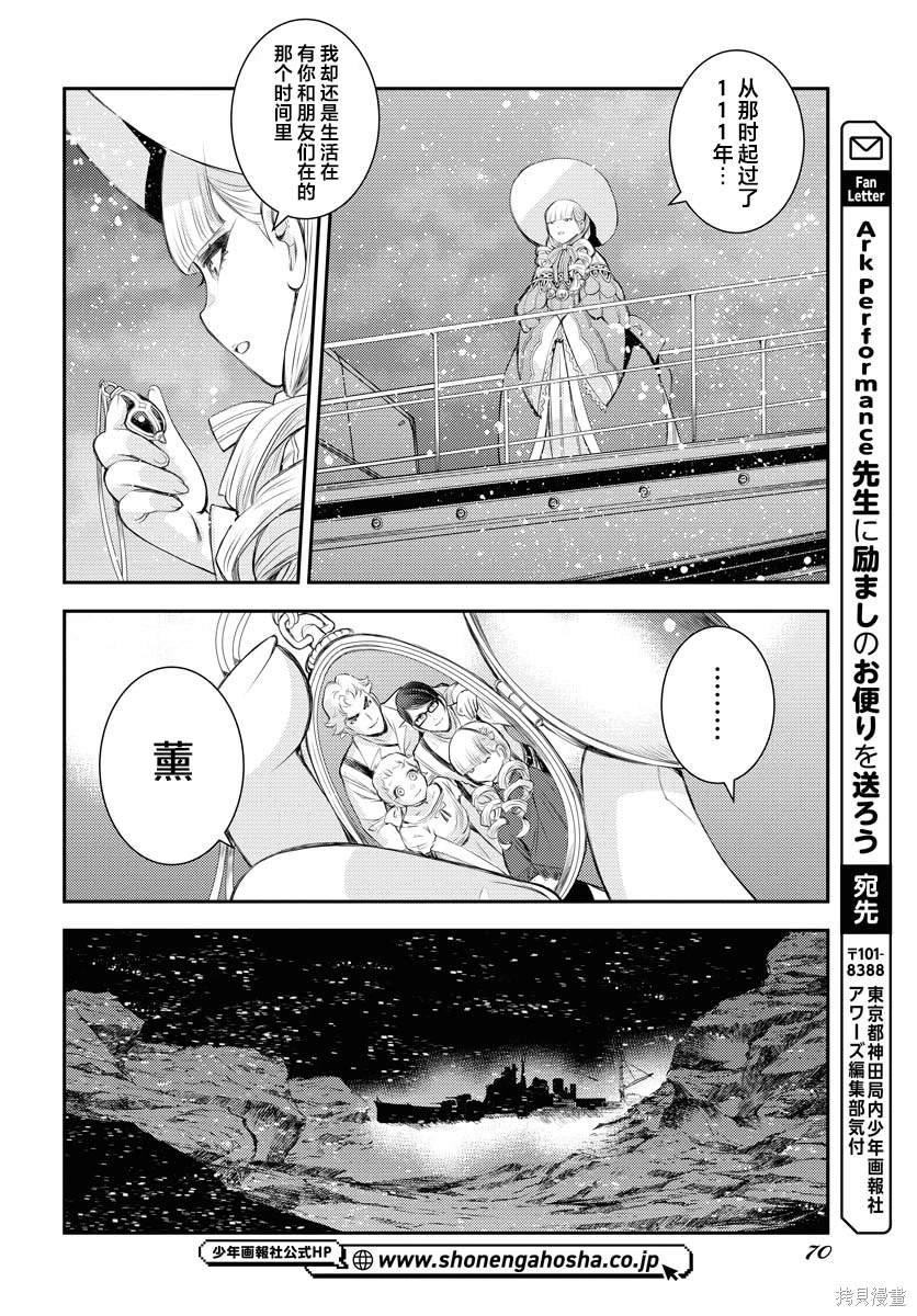 第154话
