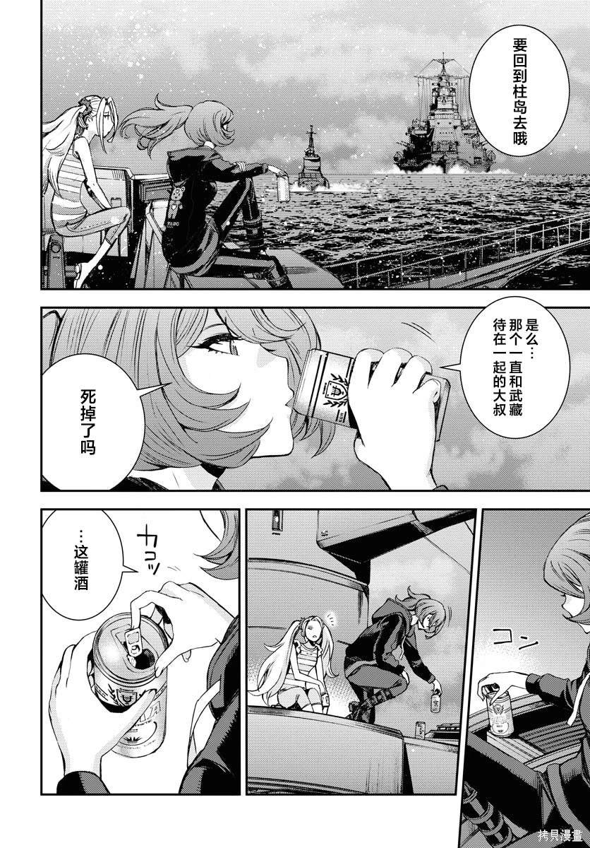 第154话