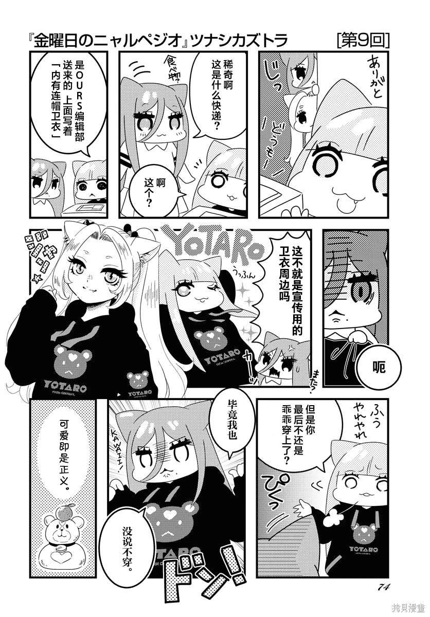第154话