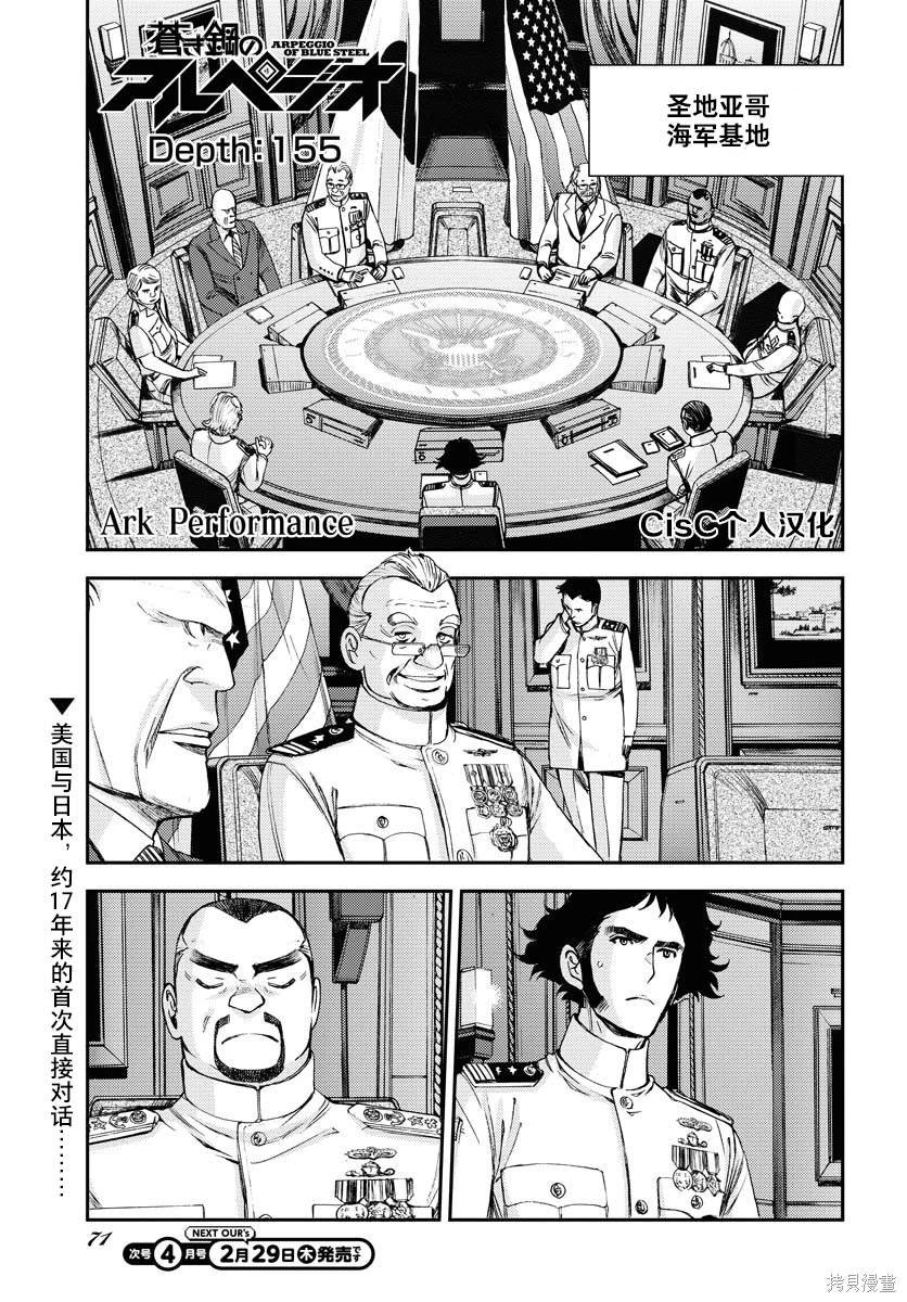 第155话