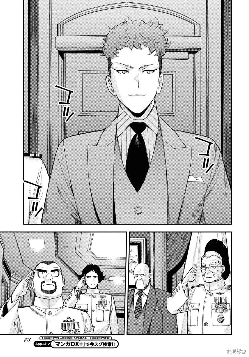第155话