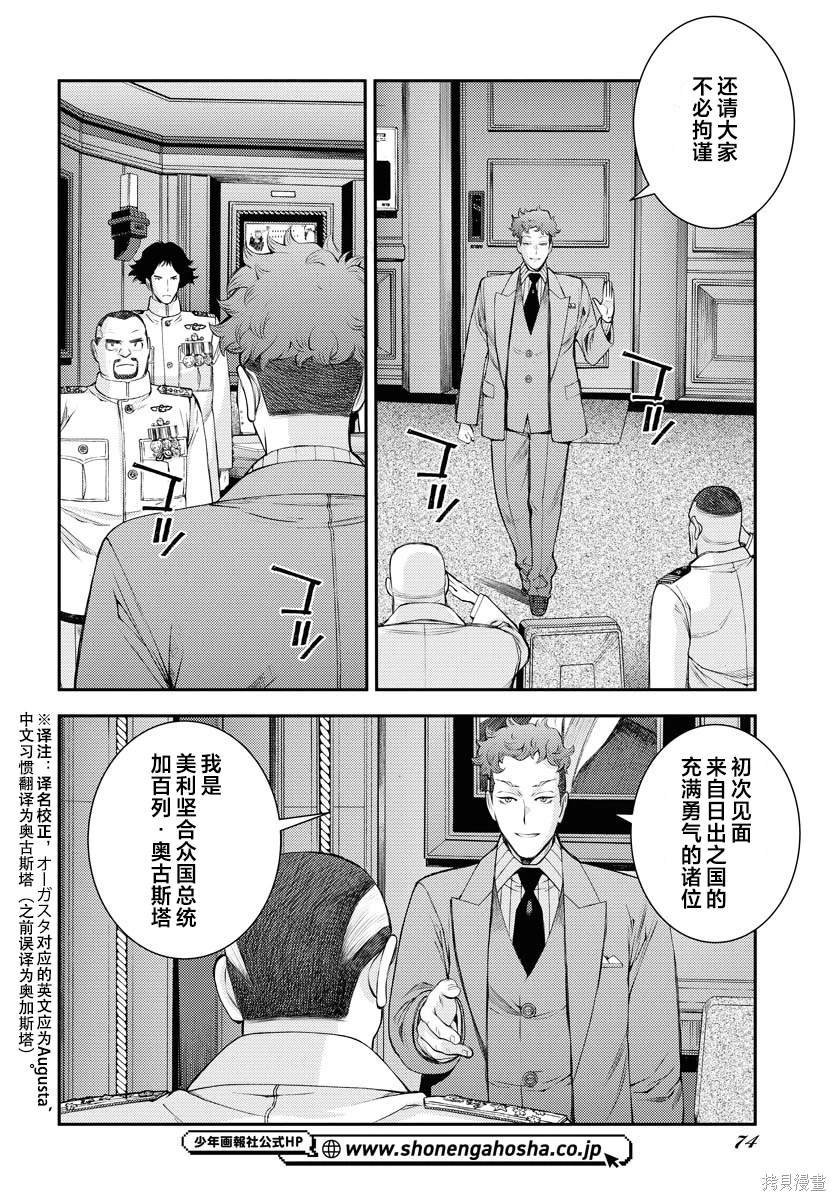 第155话