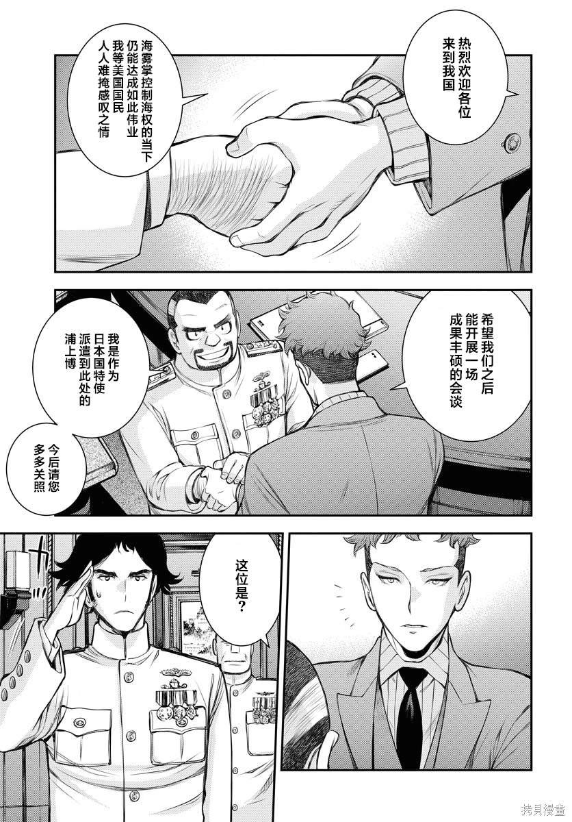 第155话