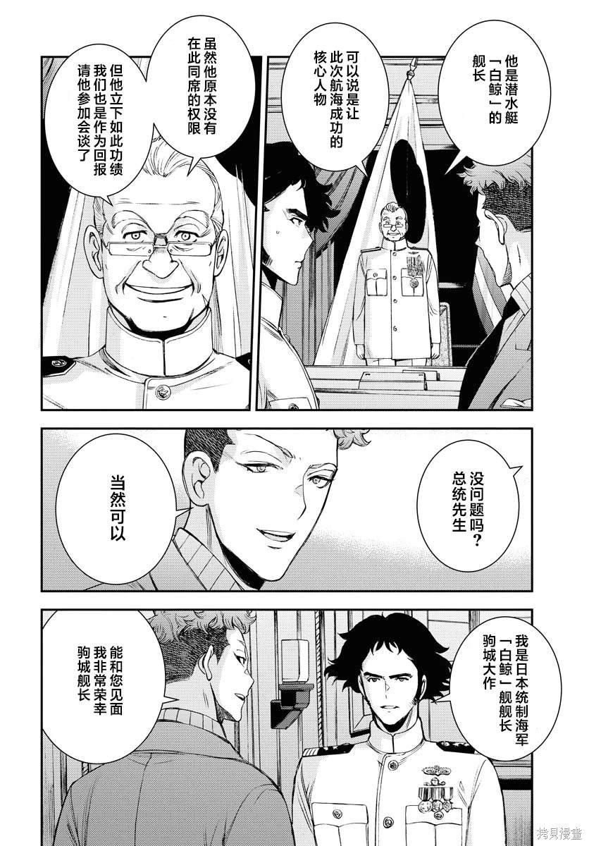 第155话
