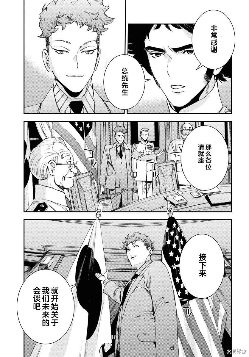 第155话