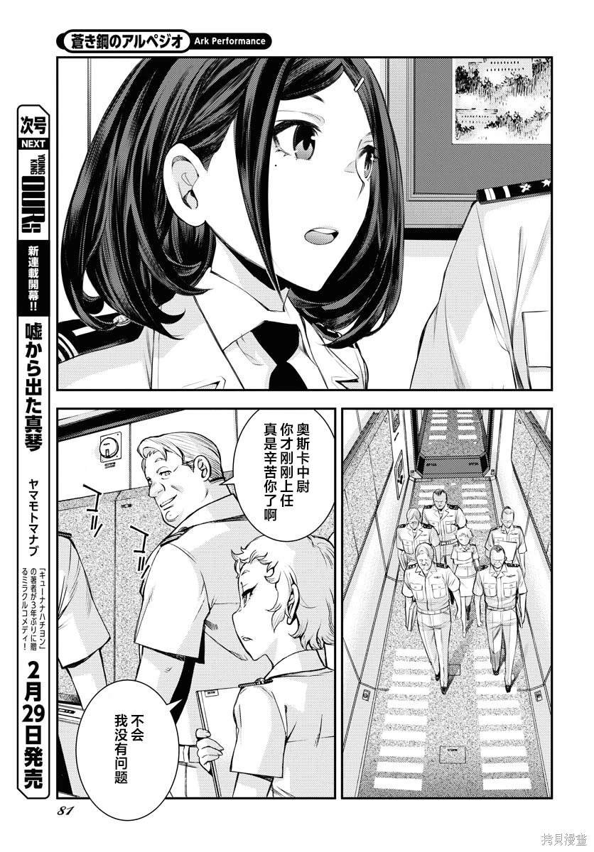 第155话