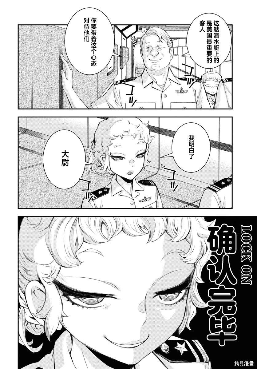 第155话