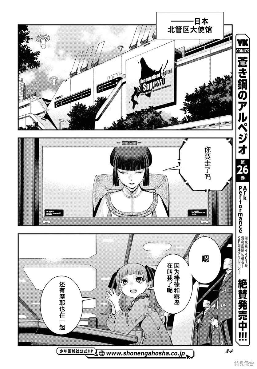 第155话