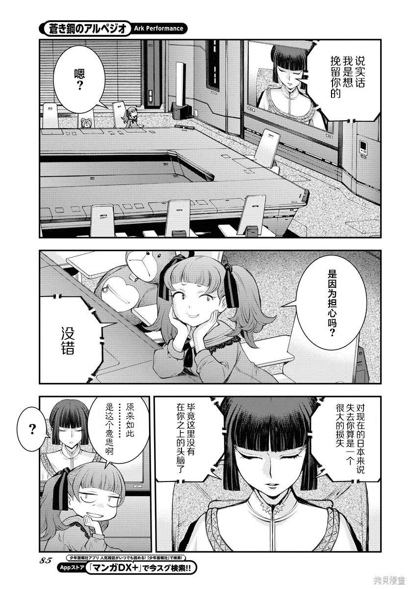 第155话
