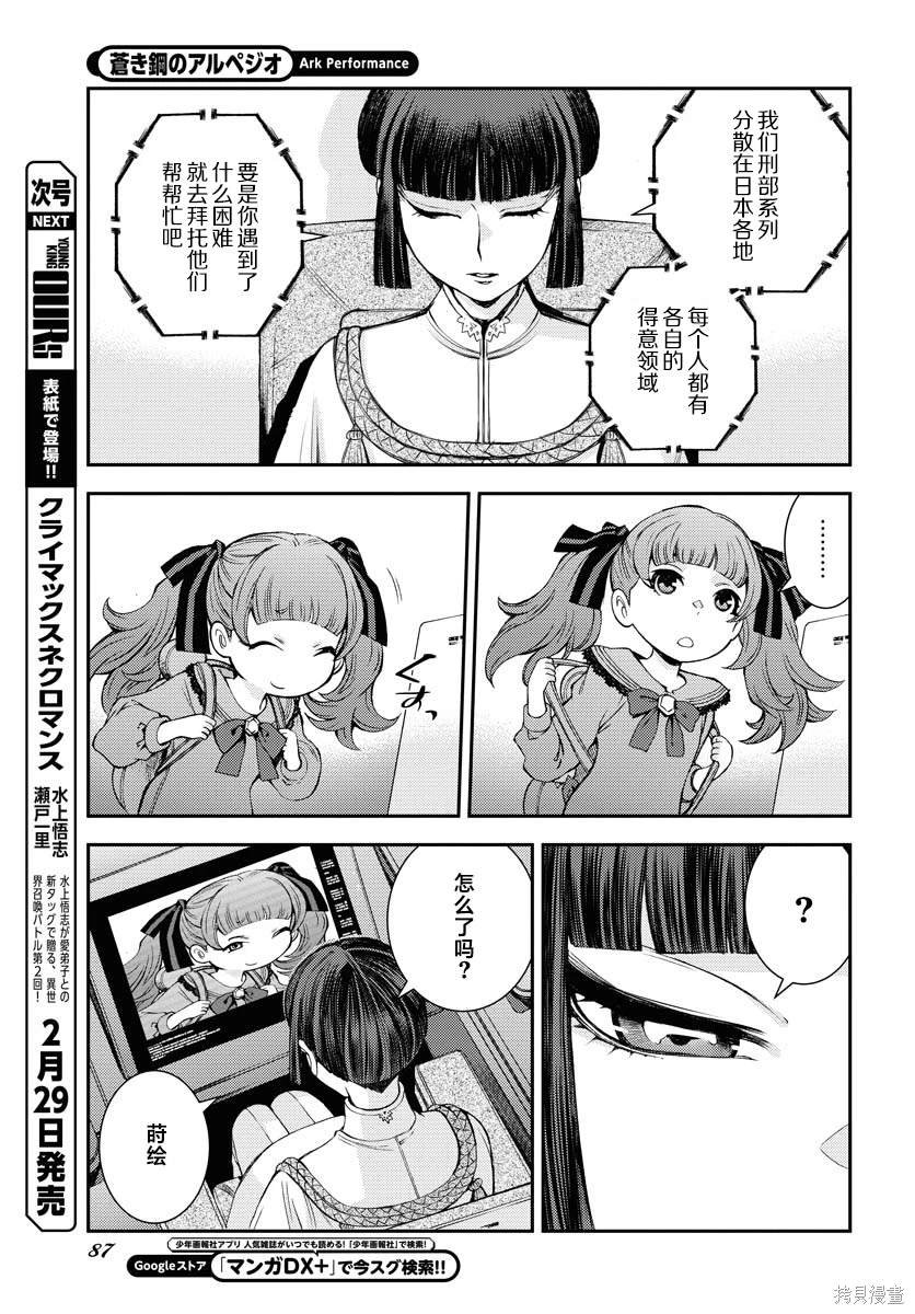第155话
