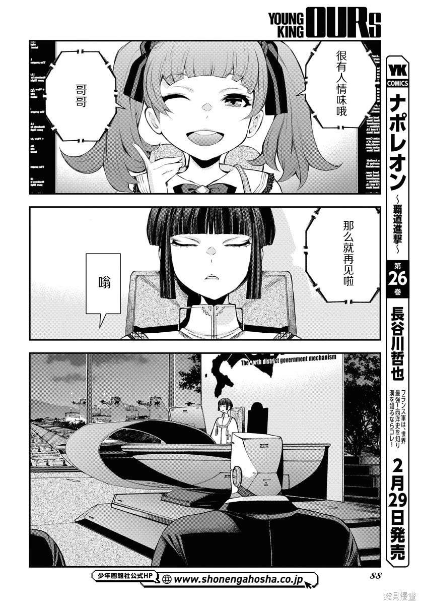 第155话