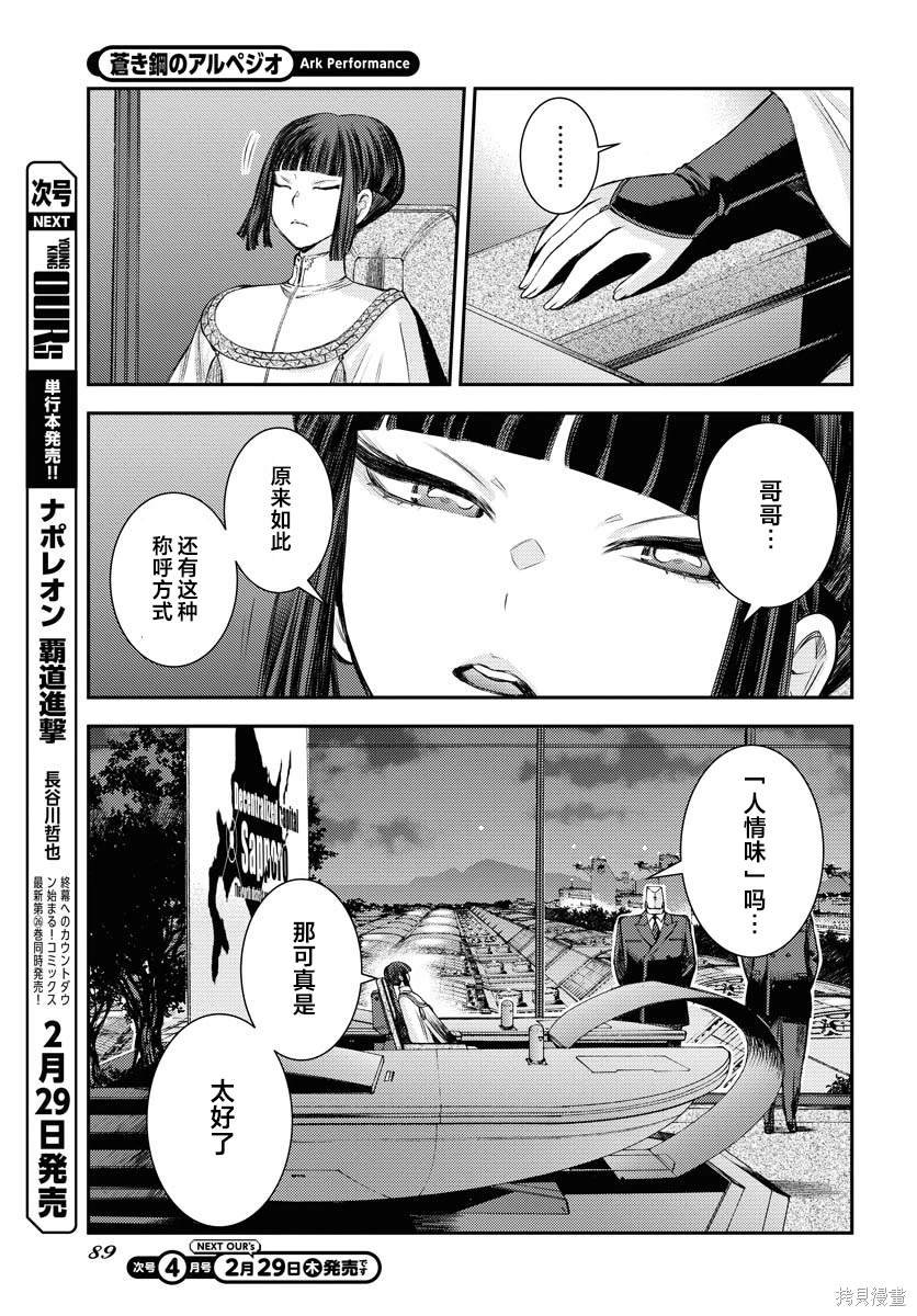 第155话
