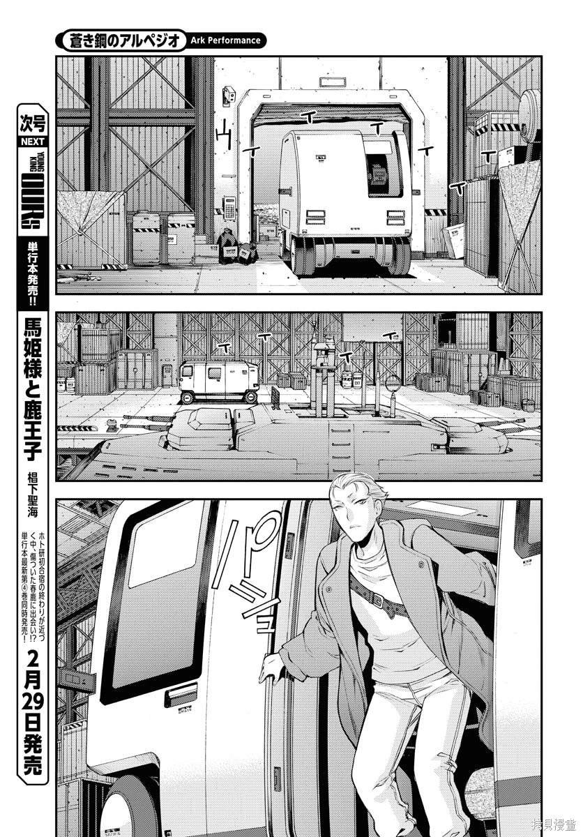第155话